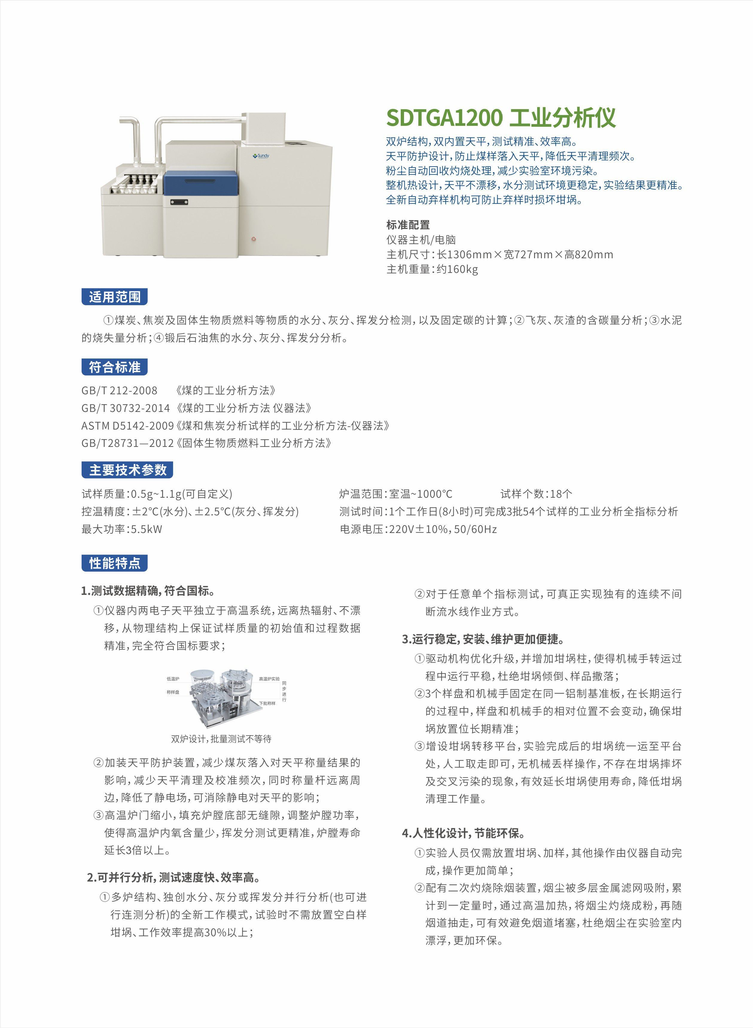 36盈泰画册.jpg