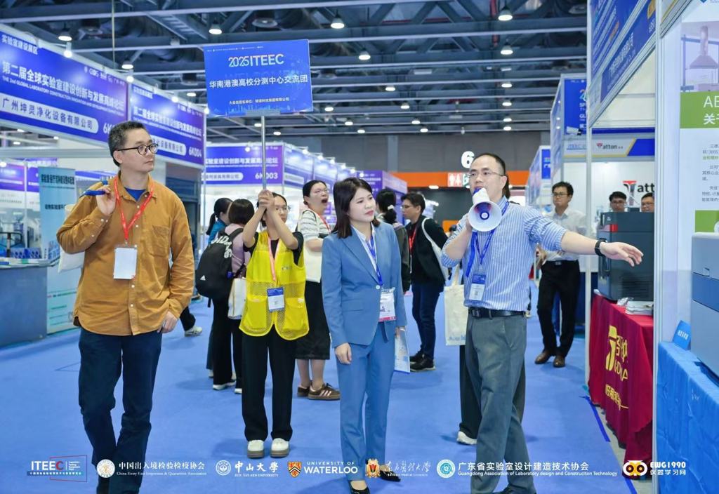 精研技术，亮点纷呈 | 盈泰环保亮相第七届国际检验检测博览会
